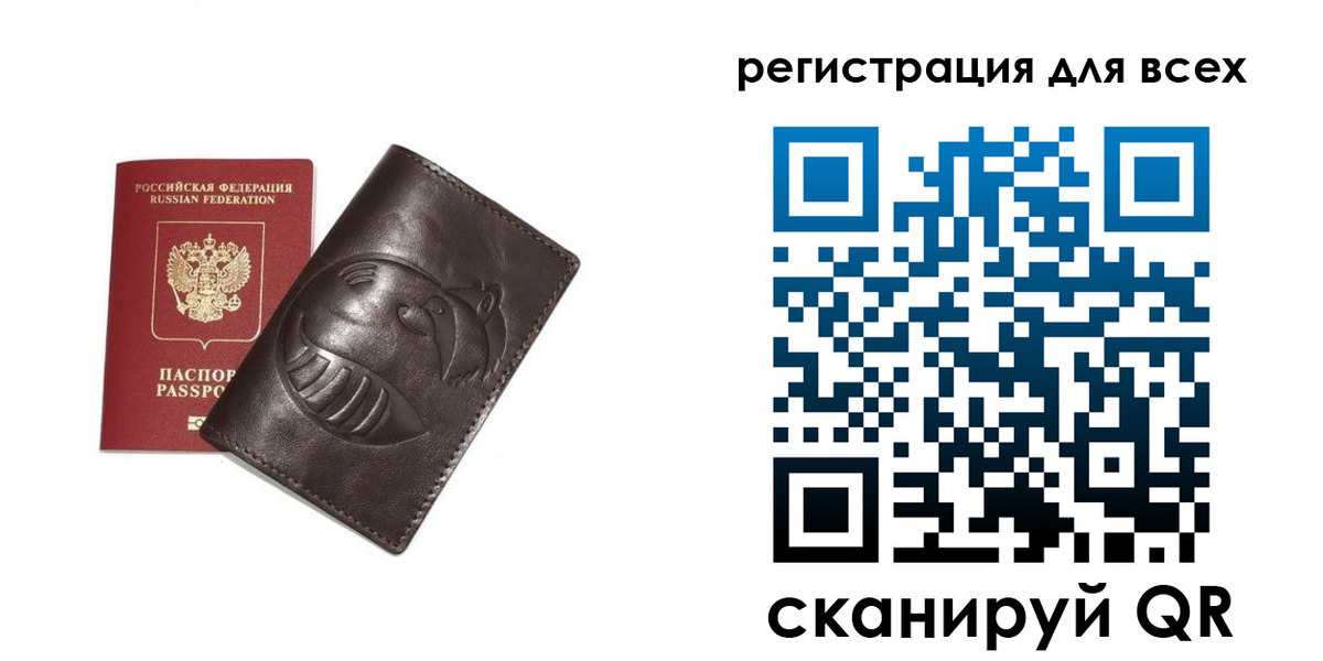 регистрация в Коммунаре