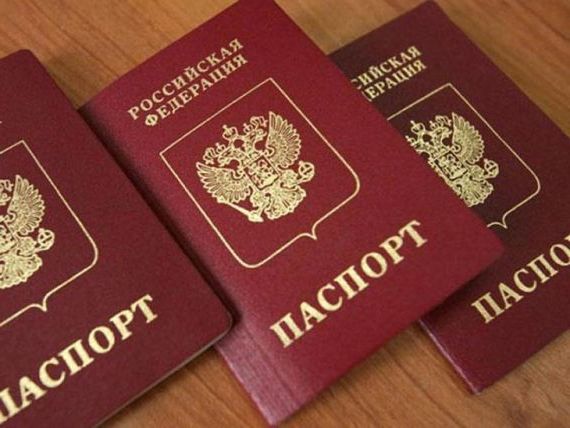 прописка в Коммунаре